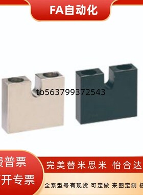 调整螺丝固定块 AJSCC /AJSCCM/AJSCCS4/5/6/8