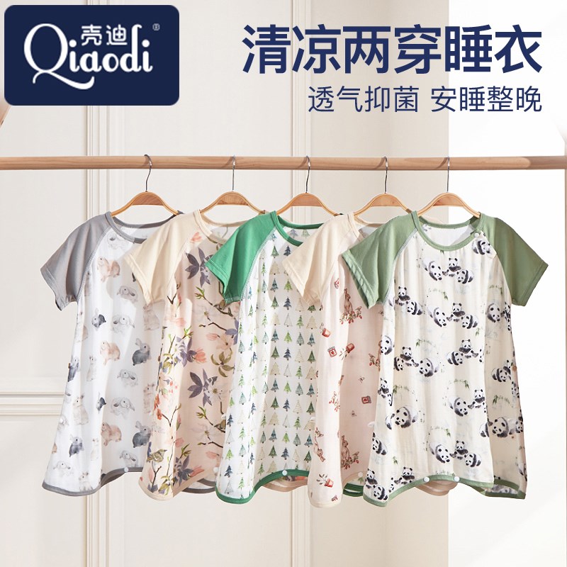婴儿睡袋春夏季薄款竹棉纱布宝宝睡袋背心护肚空调房儿童夏天睡裙
