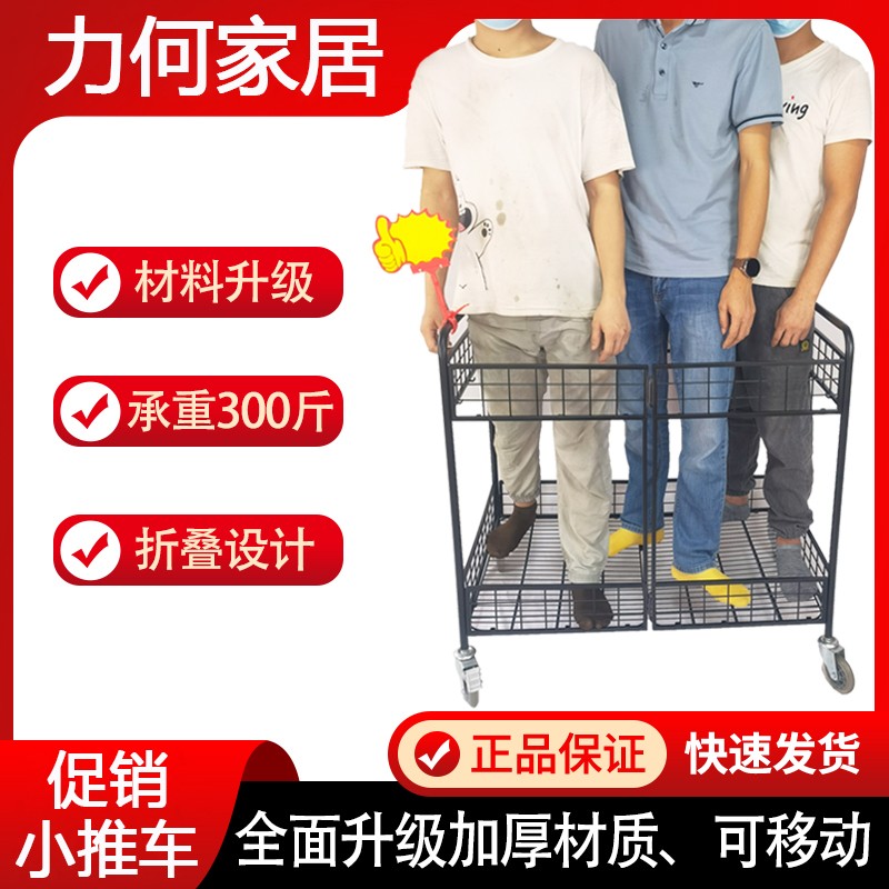 加厚的摆摊小推车带轮货架展示架摆摊推车可折叠花车货架钵仔糕