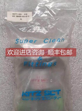询价KITZ SCV IB8V0S-VCC-EP-316L 可变流量