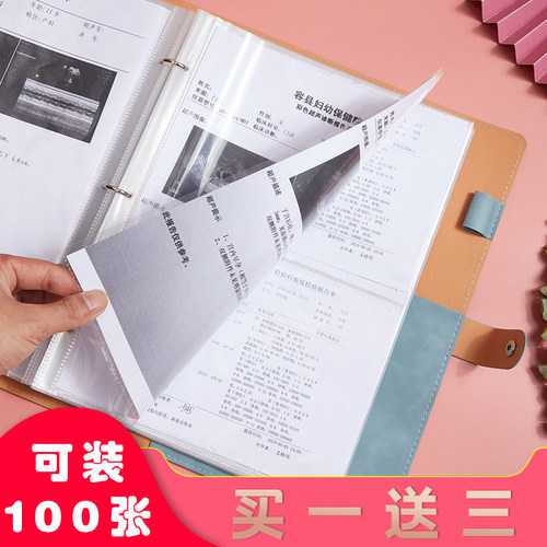 龙宝宝孕检收纳册孕期档案册报告单孕妈妈孕妇b超手册产检报告怀