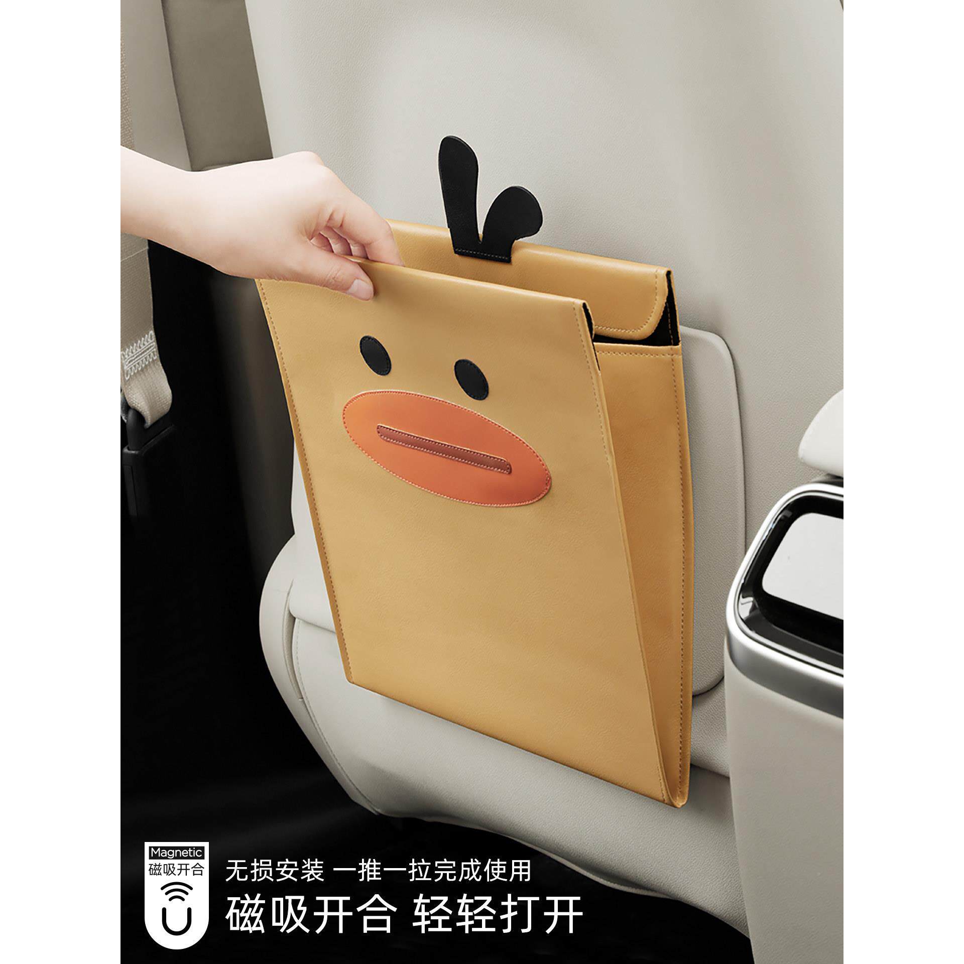 车载垃KT501桶圾收汽车内用后挂式排可折叠磁吸开合纳卡通高颜值