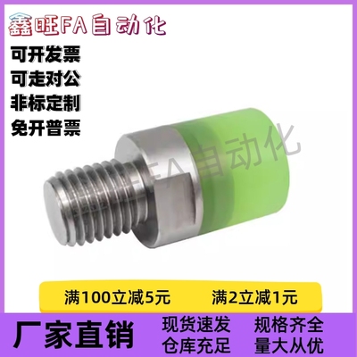 聚氨酯压块WIZ51/52/53/54-D10 12 16 20 25 30 32 36 40内螺纹型