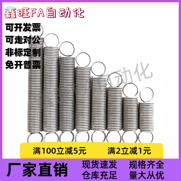 拉伸弹簧重载型YAWT-D2/3/4/5/6/8/10/14-L10 15 20 30 40E-YAWT