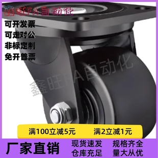 D75 D65 重载万向轮 刹车脚轮 CEL31 CEL41 D50