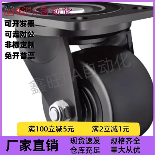 CEL31-D50/D65/D75-N 重载万向轮 CEL41-D50/D65/D75-N 刹车脚轮