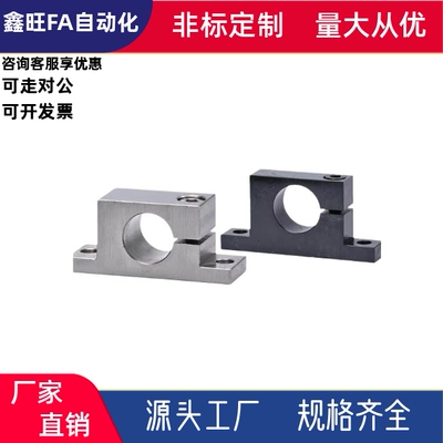 T型导向轴支座SHWTMN/SHWTBN8 12 20 25 30 35-10 15 20 25 30 50