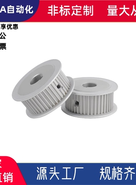 同步轮HTPA14 15 16 18 19 20S5M100-B-P5P6P6.35P8P12P15P14N8现