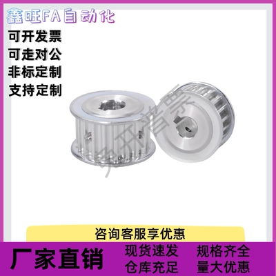 同步轮HTPA40 42S5M100-A-P22P24P25P30N8N10N12N12.7N14N15N16现