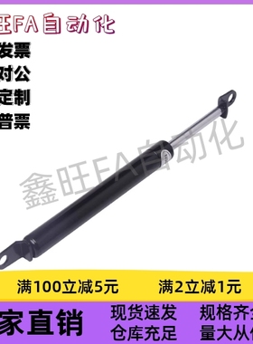 FGSS22050 22080 22090 22100 22120 22130 A B CD氮气汽弹簧撑