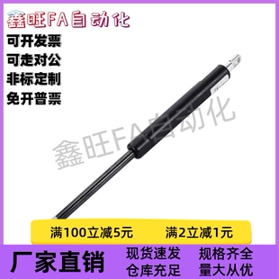 管12 J-FHJ20-12050-E 12090-E 12100-E微型小气弹簧液压撑杆气撑