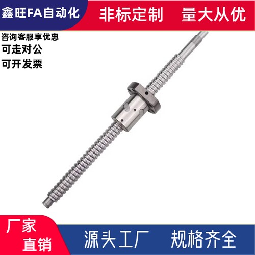 精密滚珠丝杠BSSE2520-1582 BSSC1505-360紧凑型螺帽 标准螺帽