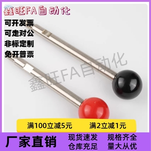 球头型 125 LBGS6 160 固定握柄把手 200 100