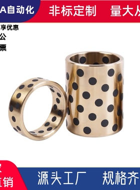 无油衬套铜合金标准型E7外径r6型MPBR16/20/25-25/15/16/20/25/30