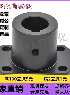 法兰型导向轴支座GAU01/02/11/12-D12/16/20/25/30键槽型厂家直销