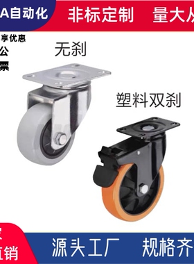 脚轮CBL01/CBL11/CBL21/CBK01-D40/50/63/75/100/125-N/P/U