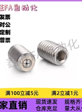 钢制万向球螺杆式全螺纹型BCSBJJ/BCSBJ/BCSB6/8/10/12/16/20现货