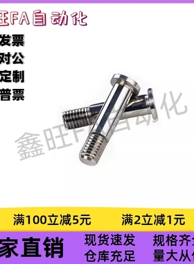 轴承止动销制动销固定销BGPM6 8 10 13 14 15 BKT02钢镀镍带肩销