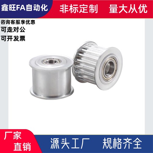 同步轮EBF21-S3M100-60-A-H-d8d10d12d12.7d14d15d16d17d18d19d20