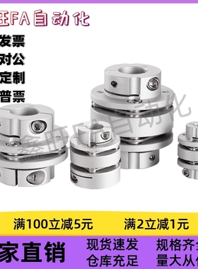 联轴器 CPDD50/63/40-12/25/19/8/10-19/30/14/12/16-LK3/4-RK5/4