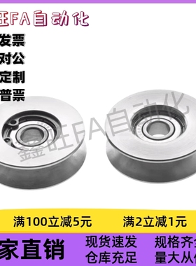V型槽60度导向滚轮QBR03-D50/60/100-A7/9/11-d10/12钢丝绳用导轮