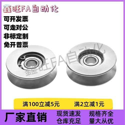 V型槽60度导向滚轮QBR03-D50/60/100-A7/9/11-d10/12钢丝绳用导轮