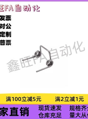 双边扭簧 FHC21/22-D5/6/8/10/12/14-n2/3/4/5-d0.6/1/1.2/1.6/2