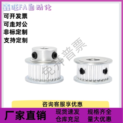 同步轮EBJ21-S5M150-42 44 45 48 50-A-H-d12d14d15d16d17d18d19