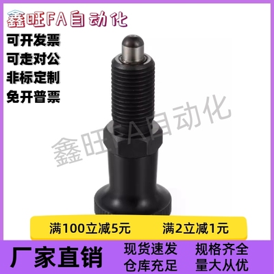 分度销细牙ZAG11/ZAG01-M5M6M8M8AM10M10AM12M12AM16M16A标准螺纹