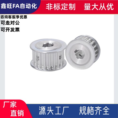 同步轮EBL41-S8M300-38-A-P/N-d12d12.7d14d15d16d17d18d1920d22