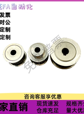 同步轮EBJ01-S5M100-25 26 28-A-H-d15d16d17d18d19d20d22d24d25