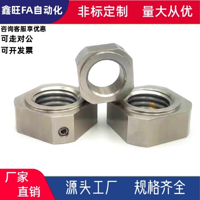 锁紧螺母四方型BKN31-M3/4/5/6/8/10/12/15/17/20/25/30/35/40/50