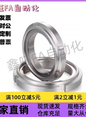 锁紧螺帽精密U型FUNTC65 70 75 80 85 90 95 100自锁圆螺母S45C