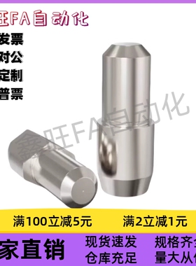 定位销 内螺纹型 JPQTD JPQTA台阶销 锥角内螺纹 球头菱形销YFF31