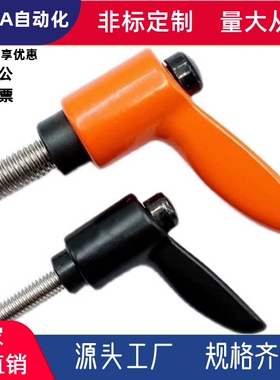 外螺纹小型固定手柄 CLDMC/CLMSC4/5/6/8-8/12/16/20/25/32-B/M/S