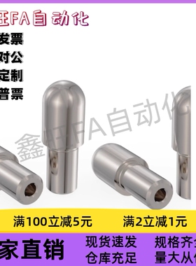 内螺纹台阶定位销球头菱形销JPBTB JPDTB CJPQTA CJPQTD6 8 10 12