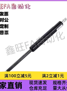 C-FGSS22050 22080 22090 22100 22120 22130 AB氮气汽弹簧支撑杆