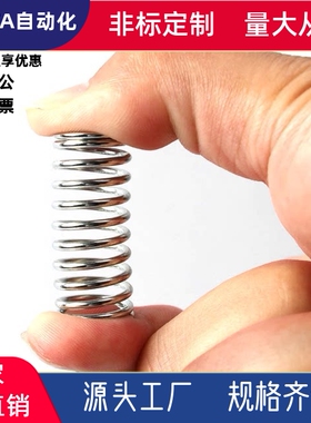 矩形螺旋弹簧  SWR31/37/43-200/250/300/50/60/70/80/90/100/110