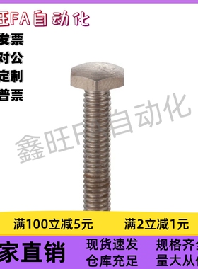 内六角头部R型定位螺栓PBE66-M4M5M6M8M12-L25L30L40L50L60L70L80