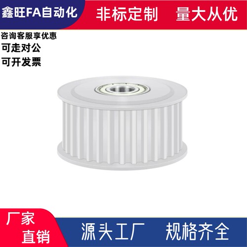AHTF系列同步轮惰轮多规格