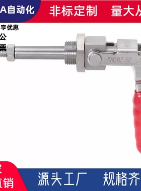 TCPM1/2/3 推拉式快速夹钳 夹具 MC02-1/2/3 S1/S2/S3横压型肘夹