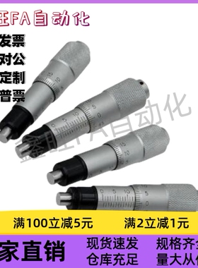 千分尺旋钮微分头CFCC/M/Y/R/D6/13/25/50 CFCC CFCY  CFCD CFCR