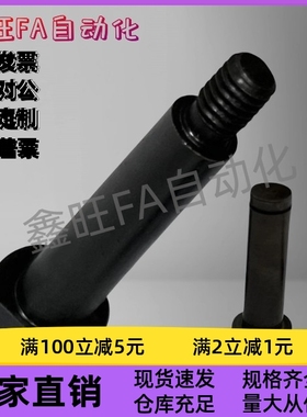 带肩铰链销 CLBR CLBRU6 8 10 12 15 16 20 25-15 20 25 30 35 40