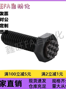 碳钢发黑外六角型齿面动向钢珠螺杆PT19-061025/081325/101725 现