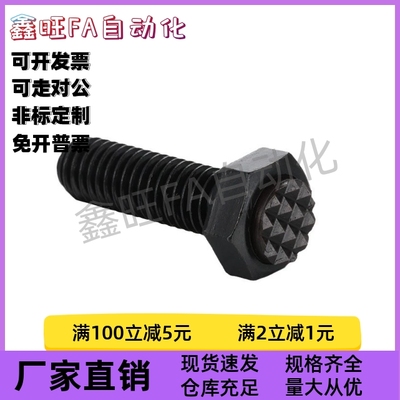 碳钢发黑外六角型齿面动向钢珠螺杆PT19-061025/081325/101725 现