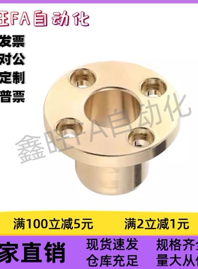 圆法兰无油衬套OFG61-d20d25d30d35-L20L25L30L35L40L50L60L70L80