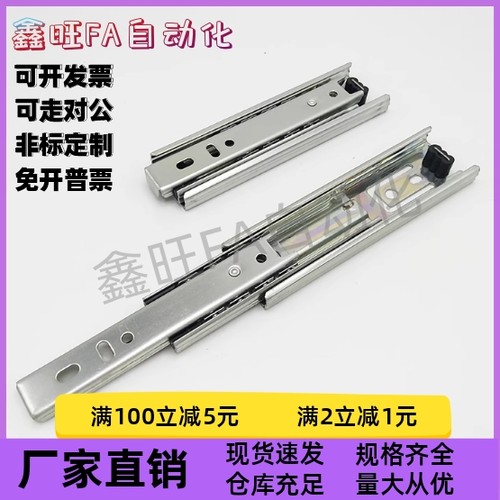 IDB56三节式钢制滑轨IDB56-200/250/300/350/400/450/500/550/600