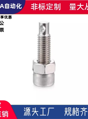 内六角拉伸弹簧支柱FFJ11-M4M5M6M8M10M12-L15L20L25L30L35L40L60
