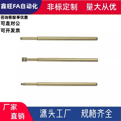 探针NP45-A-B-D-E-G NR45 TP604 NP604-A NR60 NP60SF-G NP60S