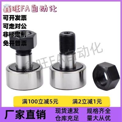 BPC01/02/21-d6-d8-d10-d10A-d12-d12A-d16-d18-d20-d20A-d24-PP